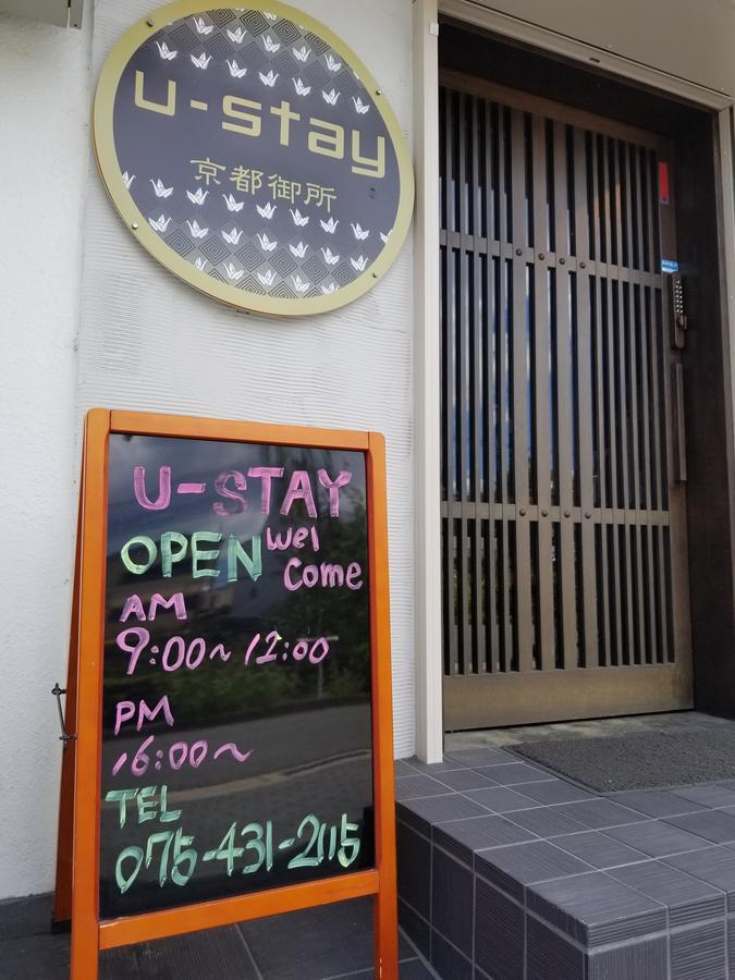 U-Stay Kyoto Exteriör bild