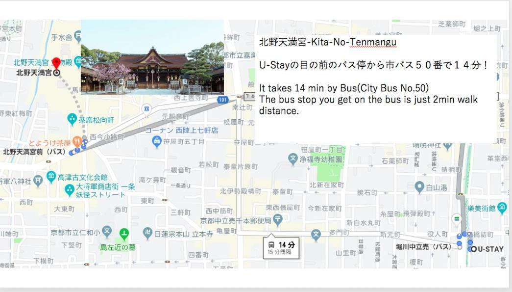 U-Stay Kyoto Exteriör bild